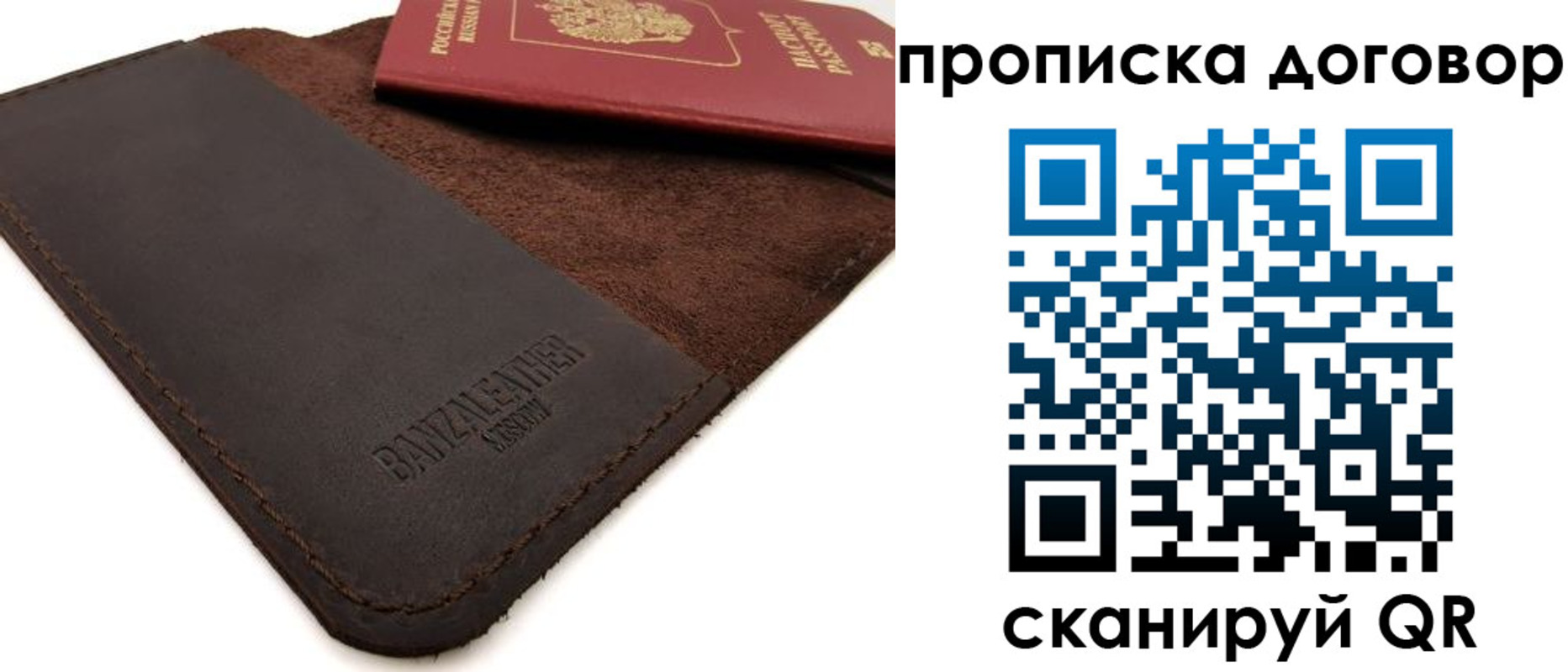 регистрация для дет. сада в Усинске